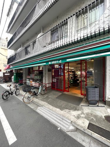 スーパー　まいばすけっと 三ノ輪店（スーパー）まで302m
