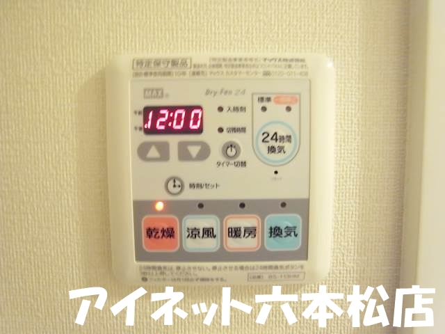 その他　梅雨の時期でも味方の浴室乾燥機