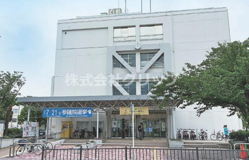 役所　横浜市西区役所（役所）まで497m