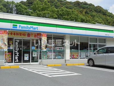 コンビニ　ファミリーマート 小野四丁目店（コンビニ）まで681m
