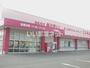 ドラックストア　ディスカウントドラッグコスモス 下伊敷店（ドラッグストア）まで1152m