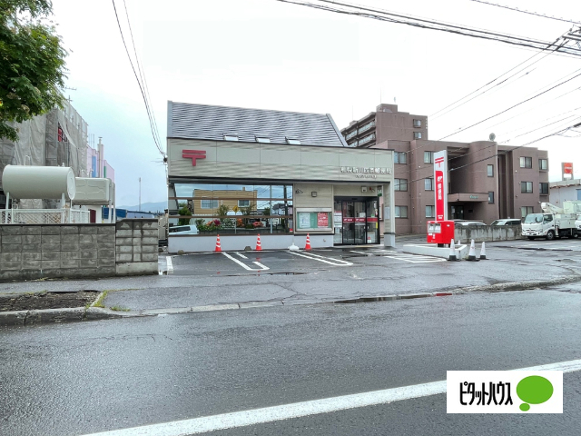 郵便局　札幌新川四条郵便局（郵便局）まで424m