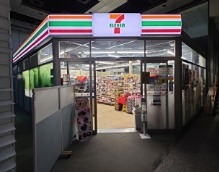 コンビニ　セブンイレブン 大和ハウス九段ビル店（コンビニ）まで260m