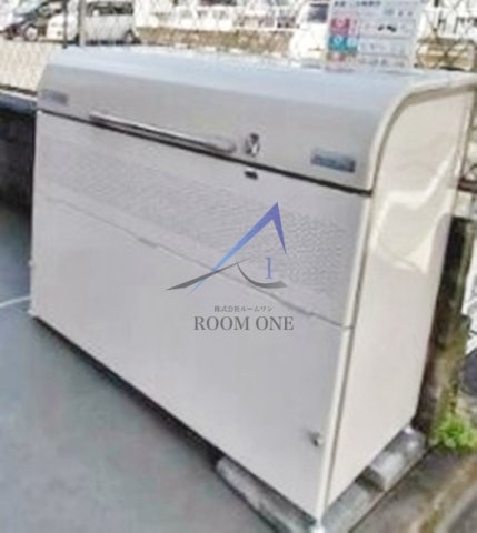 その他共有部分　敷地内ごみ置き場です。