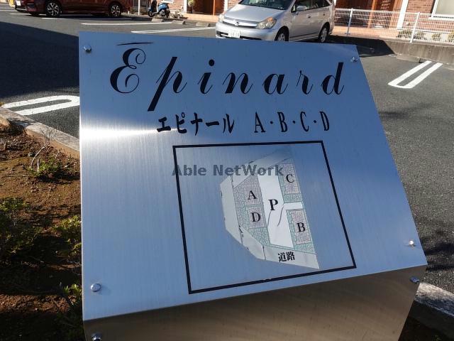 その他　その他