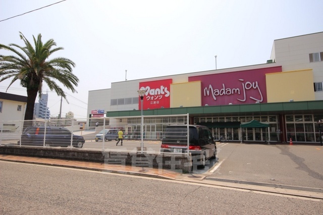 スーパー　マックスバリュエクスプレス　舟入南店（スーパー）まで593m