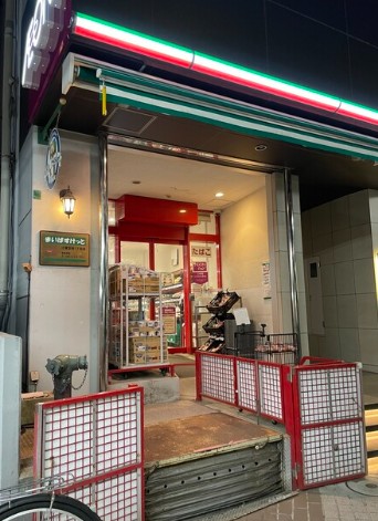 スーパー　まいばすけっと江東富岡1丁目店（スーパー）まで570m