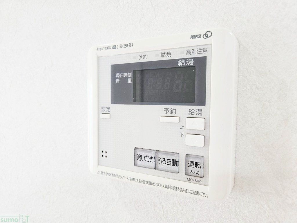 その他設備　設備