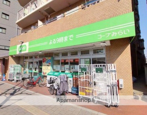 スーパー　コープみらい巣鴨店（スーパー）まで229m