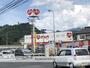 ドラックストア　くすりのレデイ　道後石手店（ドラッグストア）まで832m