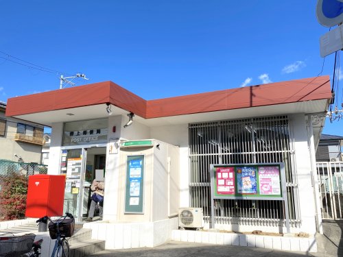 郵便局　堺上郵便局（郵便局）まで290m