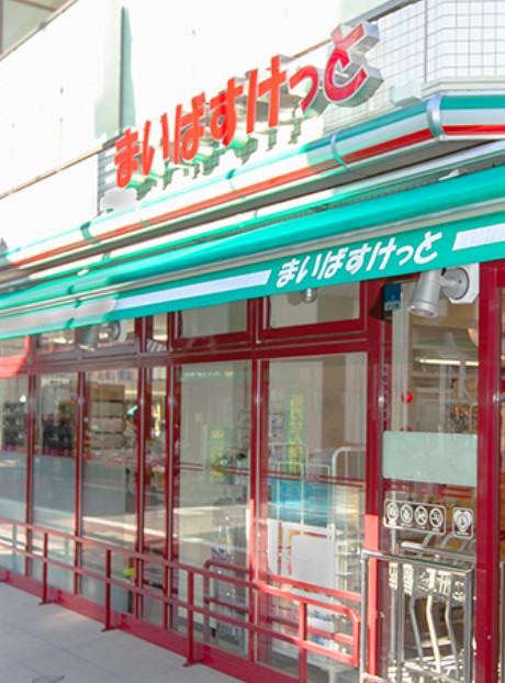 スーパー　まいばすけっと 馬車道駅南店（スーパー）まで195m