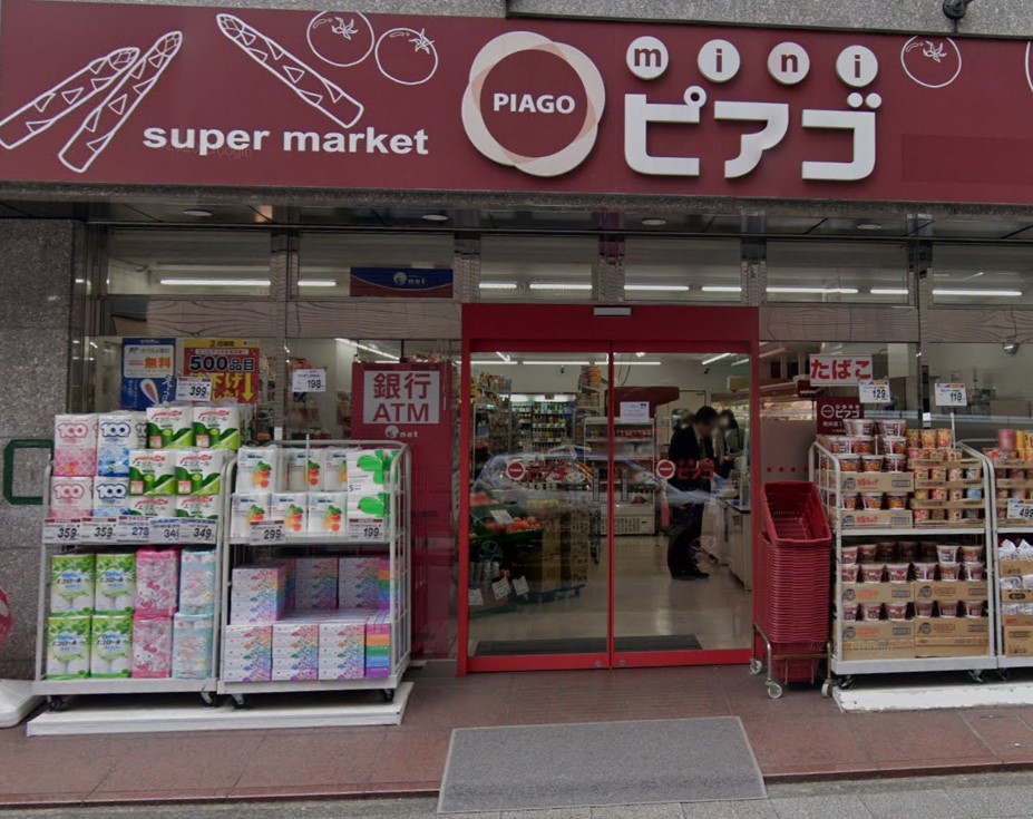 スーパー　miniピアゴ 南仲通3丁目店（スーパー）まで358m