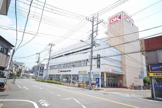 スーパー　オーケー（スーパー）まで768m