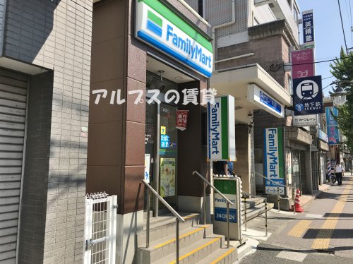 コンビニ　ファミリーマート 蒔田駅前店（コンビニ）まで156m