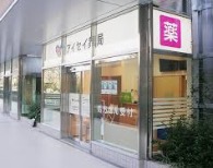 ドラックストア　アイセイ薬局 富久店（ドラッグストア）まで804m