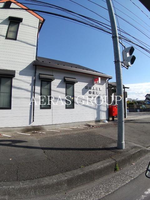 郵便局　狭山上広瀬郵便局（郵便局）まで482m