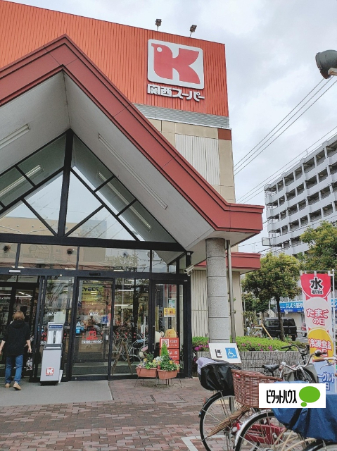 スーパー　関西スーパー瑞光店（スーパー）まで212m