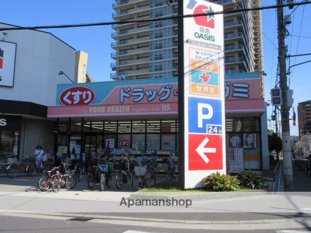 スーパー　阪急オアシス野江店（スーパー）まで249m