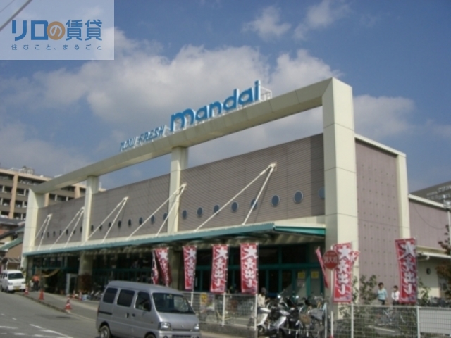 スーパー　万代宝塚中筋店（スーパー）まで706m