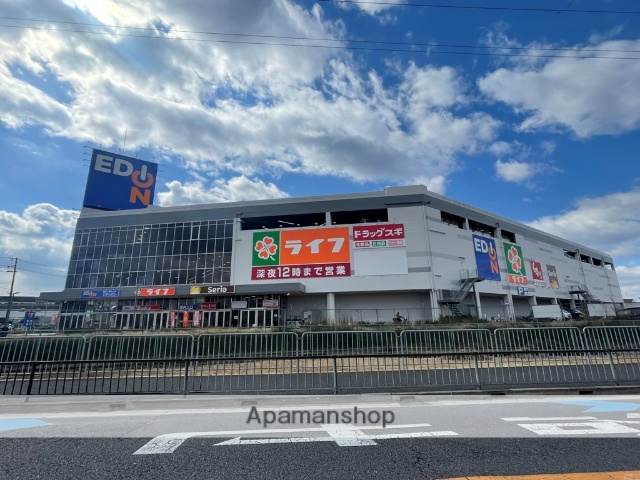 スーパー　ライフ出屋敷店（スーパー）まで1674m