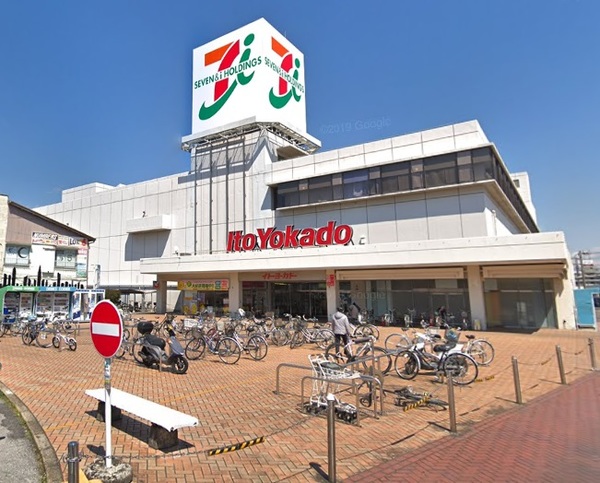 スーパー　イトーヨーカドー姉崎店（スーパー）まで1828m