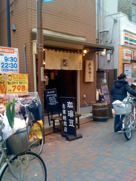 飲食店　やなか珈琲店御嶽山店（飲食店）まで198m