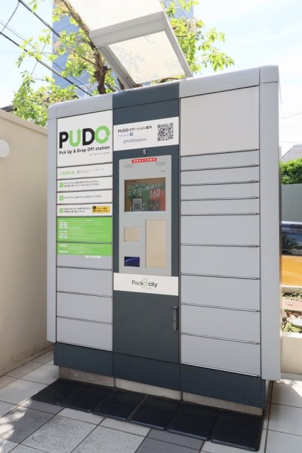 その他共有部分　宅配BOX