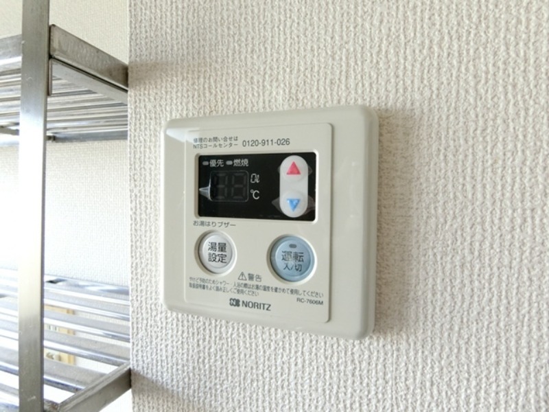 その他　図面と現状に相違がある場合には現状を優先