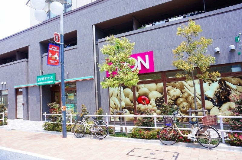 スーパー　まいばすけっと板橋宿店（スーパー）まで50m