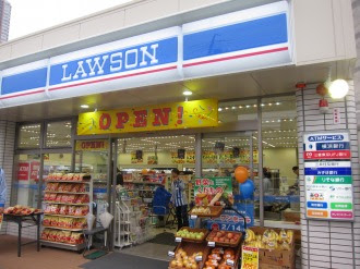 コンビニ　ローソン 府中街道中丸子店（コンビニ）まで697m