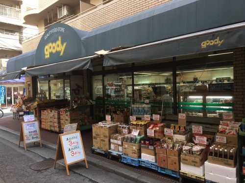 スーパー　goody（スーパー）まで728m