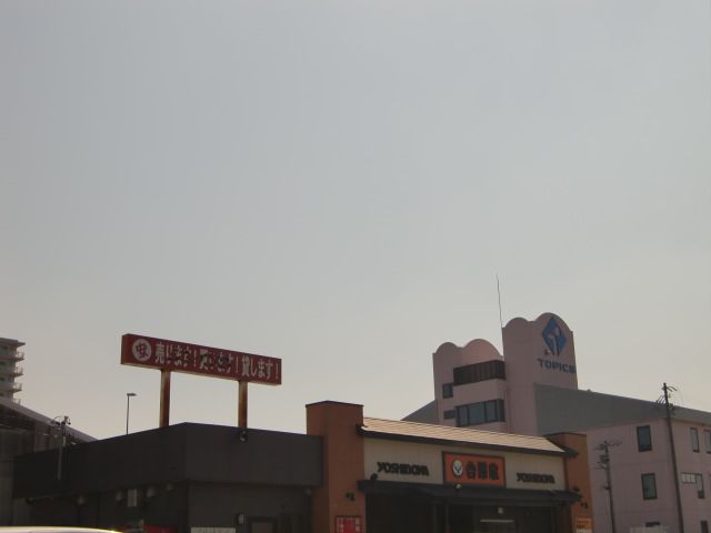 飲食店　吉野家（飲食店）まで160m