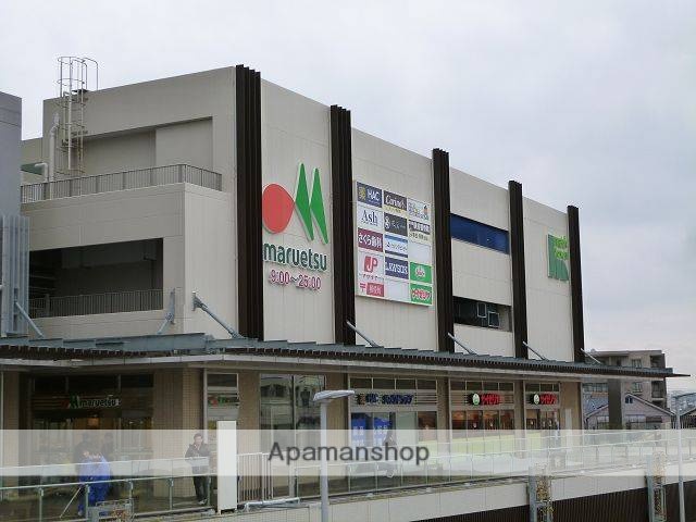 スーパー　マルエツ　長津田駅前店（スーパー）まで2300m