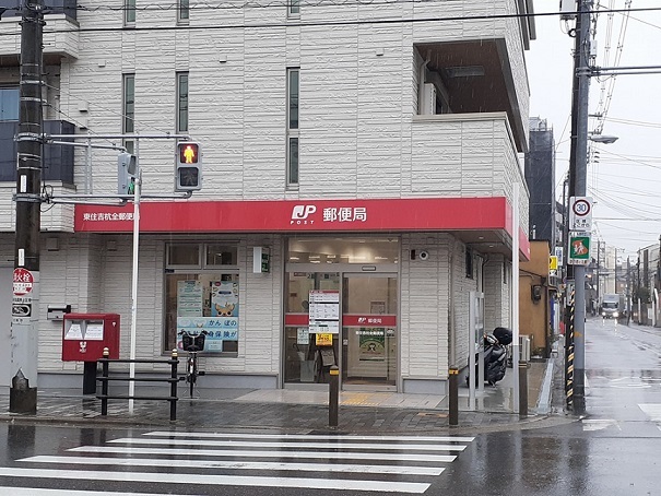 郵便局　東住吉杭全郵便局（郵便局）まで70m