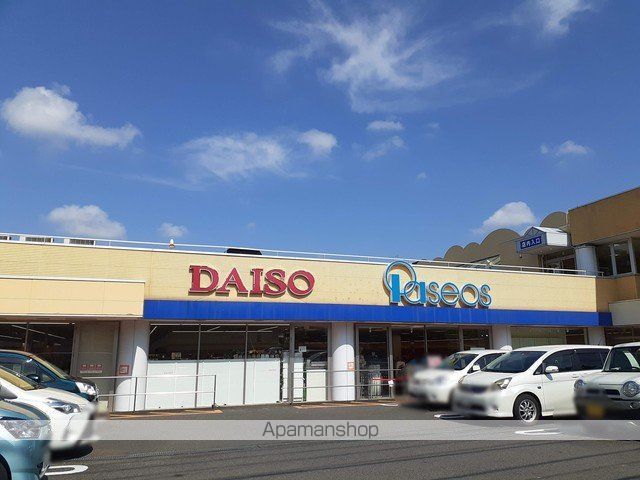 ショッピングセンター　ＤＡＩＳＯパシオス野川店（ショッピングセンター）まで588m