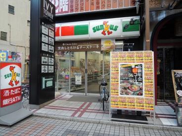 コンビニ　サンクス 川崎小川町店（コンビニ）まで326m