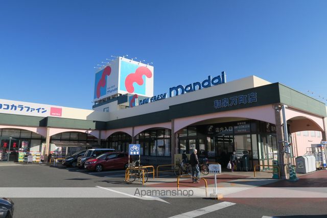 スーパー　（株）万代／和泉万町店（スーパー）まで1010m