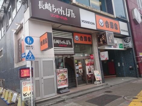 飲食店　リンガーハット亀戸駅前店（飲食店）まで693m