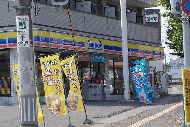 コンビニ　ミニストップ（コンビニ）まで180m