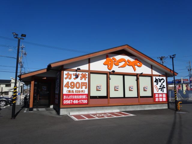飲食店　かつや（飲食店）まで1100m