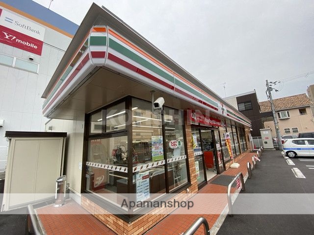 コンビニ　セブンイレブン（コンビニ）まで272m
