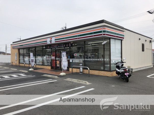 コンビニ　セブンイレブン（コンビニ）まで253m