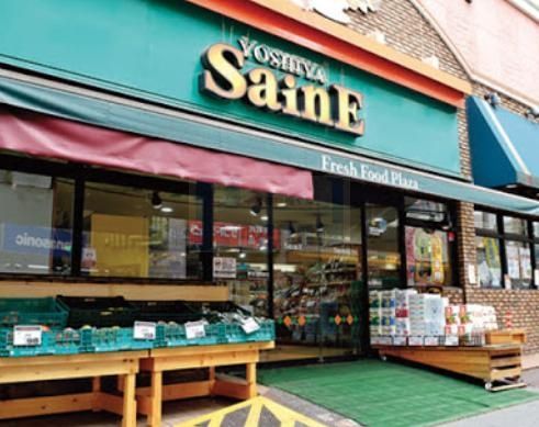 スーパー　よしや大山店（スーパー）まで340m