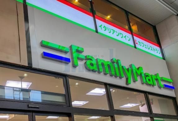 コンビニ　ファミリーマート大山駅南店（コンビニ）まで70m