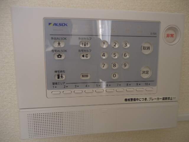 セキュリティ