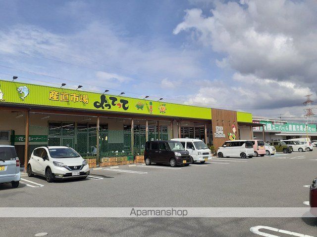 スーパー　よってって岩出店様（スーパー）まで500m