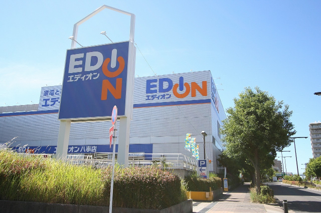ホームセンター　エディオン八事店（ホームセンター）まで1000m