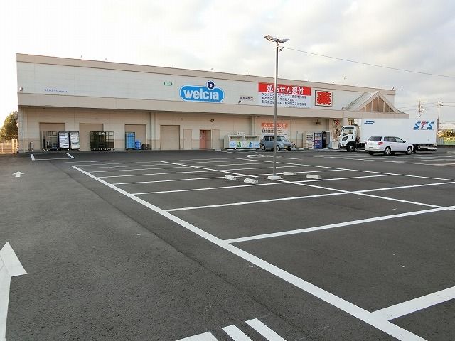 ドラックストア　ウエルシア　道悦店（ドラッグストア）まで250m