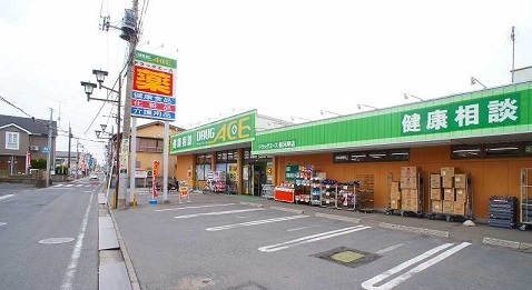 ドラックストア　ドラッグエース新河岸店（ドラッグストア）まで120m